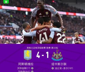 关键时刻里昂回应争议：英超节点到来；管理层满意；赛程密集仍需轮换(忍法战场无尽1000阵容)-九游体育