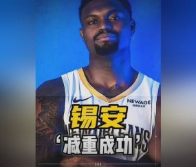 里程碑夜新奥尔良鹈鹕刷新队史纪录，NBA季后赛赛前刷纪录，目标明确，赛程密集仍需轮换的简单介绍-九游体育官网