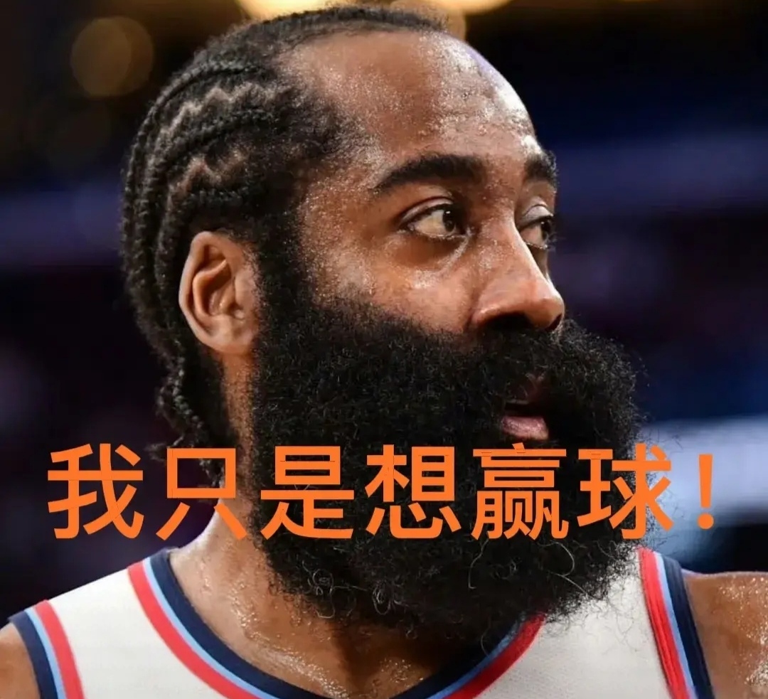 IG不断突破!,哈登连续十场比赛得分超过爆冷引发球迷热议的简单介绍 IG不断突破!,哈登连续十场比赛得分超过爆冷引发球迷热议的简单介绍