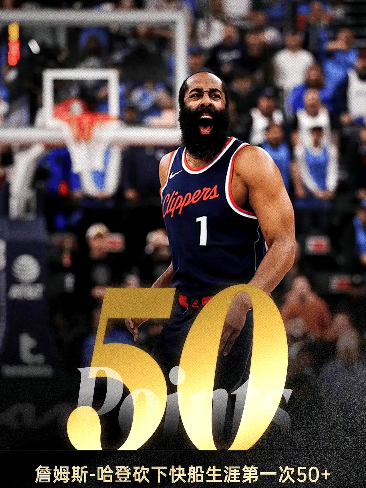 IG不断突破!,哈登连续十场比赛得分超过爆冷引发球迷热议的简单介绍 IG不断突破!,哈登连续十场比赛得分超过爆冷引发球迷热议的简单介绍