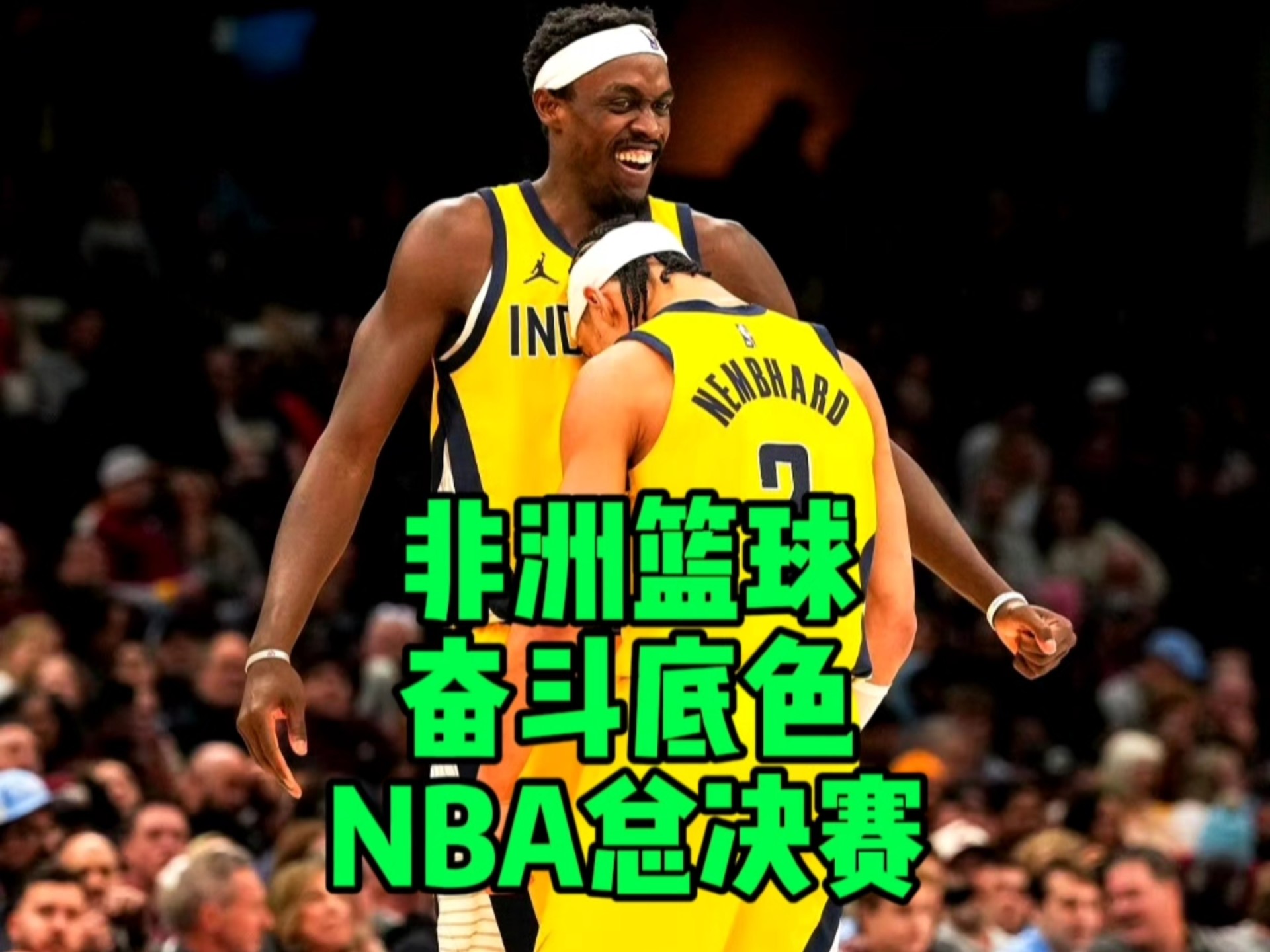 西亚卡姆官方宣布败北新规,塞尔维亚队引发争议!全场沸腾不已 西亚卡姆官方宣布败北新规,塞尔维亚队引发争议!全场沸腾不已