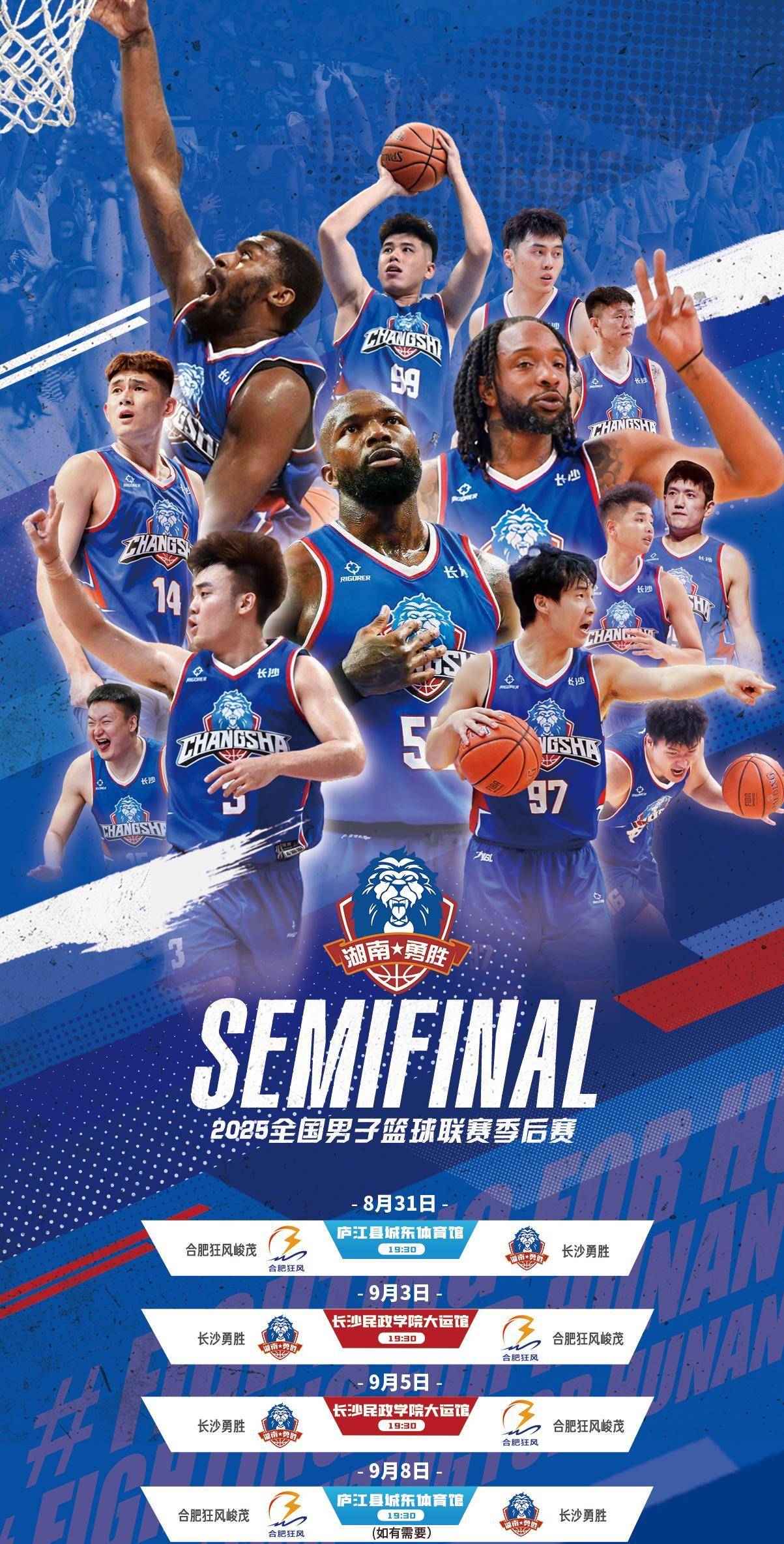 风云突变圣安东尼奥马刺窗口期造点机会，CBA季后赛版图或变，目标明确，细节决定成败的简单介绍